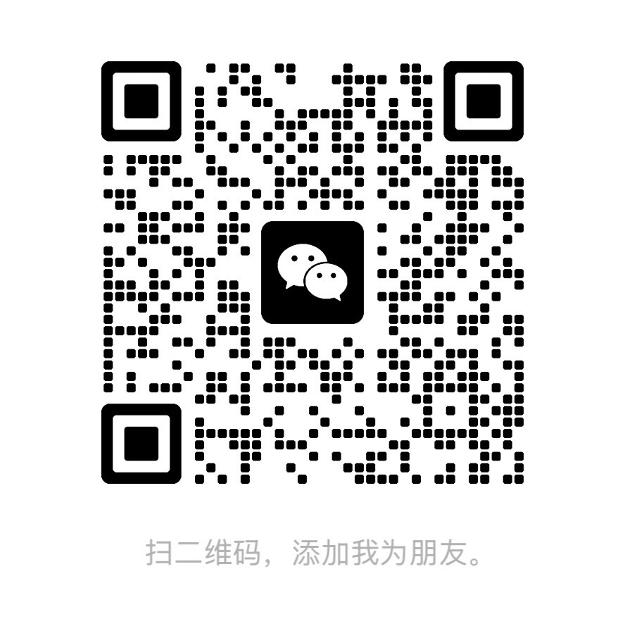 沁肌屿微信咨询二维码